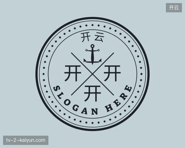 介绍开云官网